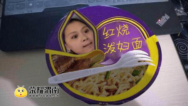 男子在高铁吃泡面被沧州大姐怼了,那么高铁上