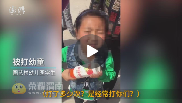打手心【相关词_软尺打手心视频】