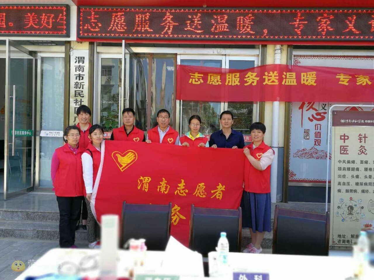 5.2专家义诊进社区 志愿者用心服务活动总结