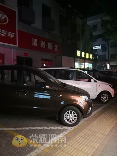 四马路道沿上的停车位长期被4s店长期霸占,都