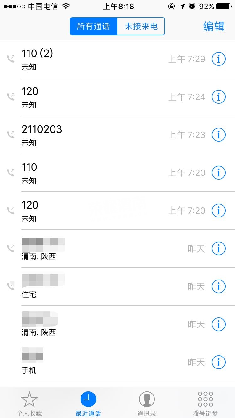 高新区一清洁工躺在路边 网友拨打120后答复令人心寒