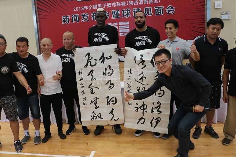 2018年全国男子篮球联赛陕西渭南赛区新闻发