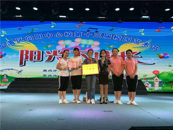 儿园2018阳光下成长,快乐中飞翔六一晚会圆