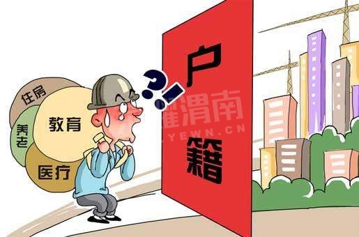 人口增长必须符合_四次人口波峰拍打中国经济的三大敏感部位(3)