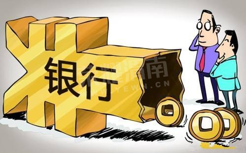 2018年下半年银行会很快给这5种人批房贷 , 你