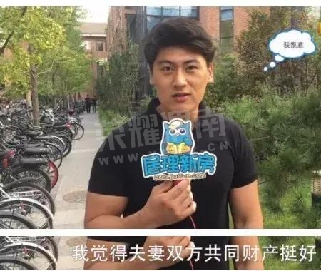 女生婚前买房,婚后可以加男生的名字吗?