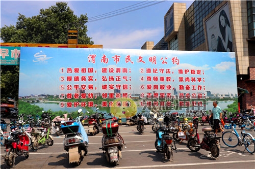 【创建文明城、争做文明人】信达广场打造渭南