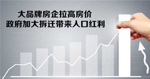 渭南楼市黑马诞生,买房的都是收入四千元的中