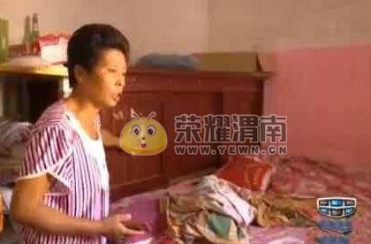 渭南87岁老太养老靠一份协议,兄弟姐妹三人至