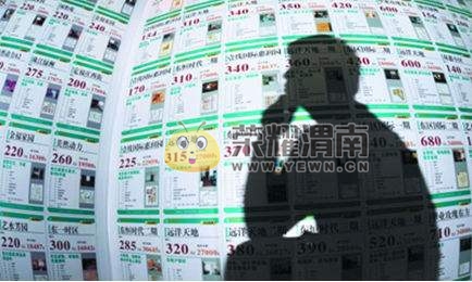 隔壁西安二手房市场逐渐降价,新房去化率走低