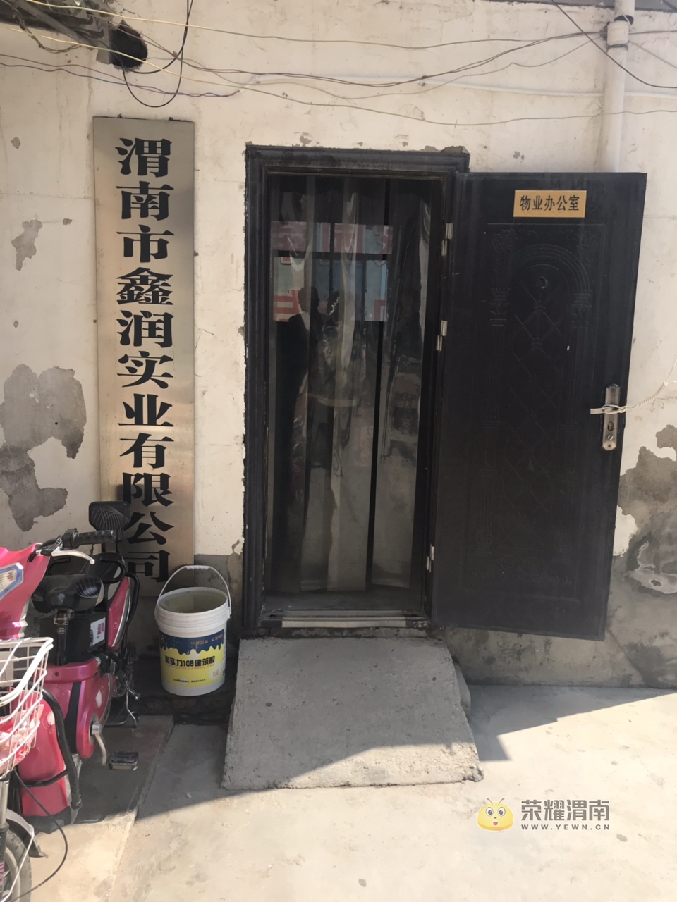 小区车位上锁私自收费,导致但部分业主停车难