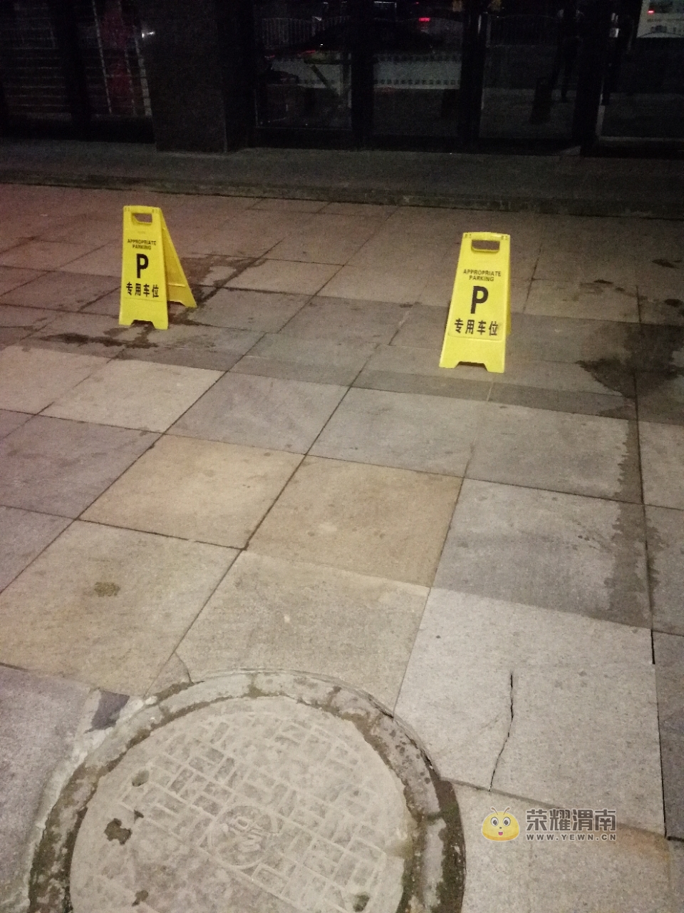 像这种专用车位有没有合理依据呢?大家都来