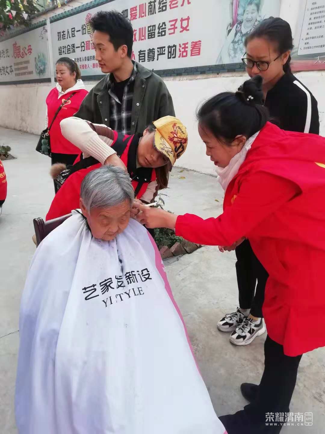 11月3日情系敬老院 秋冬送温暖活动总结