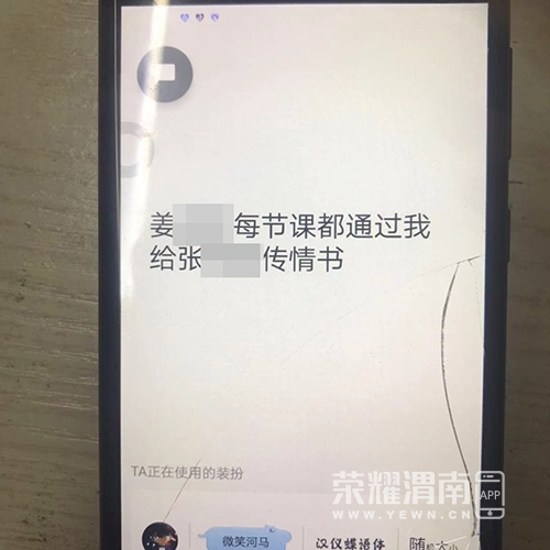 webwxgetmsgimg (1).jpg