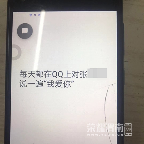 webwxgetmsgimg (2).jpg