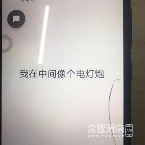 webwxgetmsgimg (3).jpg