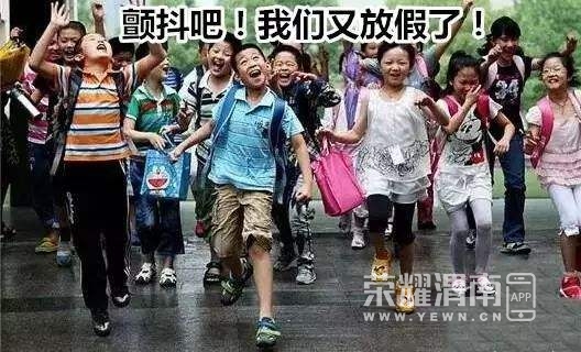寒假来了,渭南的家长们准备好了吗?神兽出笼了!