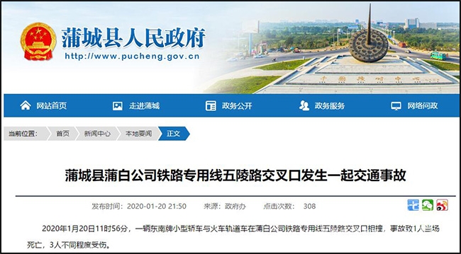 QQ��ͼ20200121104648.jpg