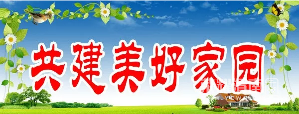 韩城市新的社会阶层人士联谊会关于做好新型冠