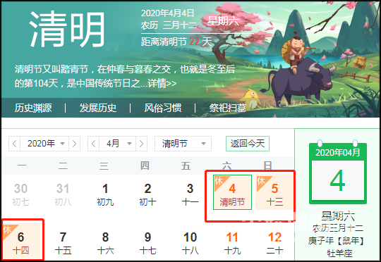 ΢�Ž�ͼ_20200313104327 ����.png