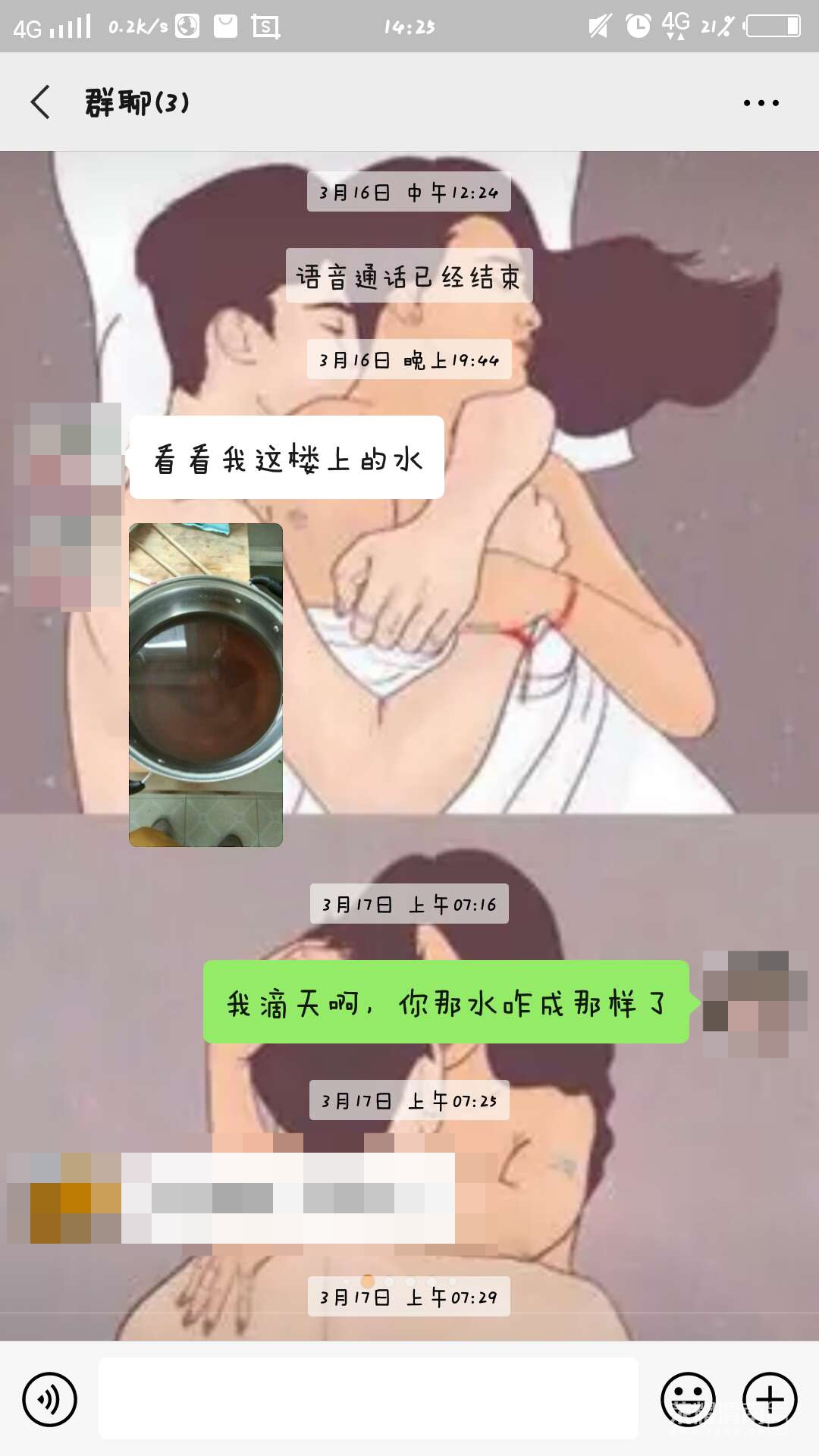 ΢��ͼƬ_20200331143326.jpg