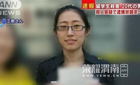 江歌母亲起诉刘鑫生命权纠纷一案将于6月5日召开庭前会议