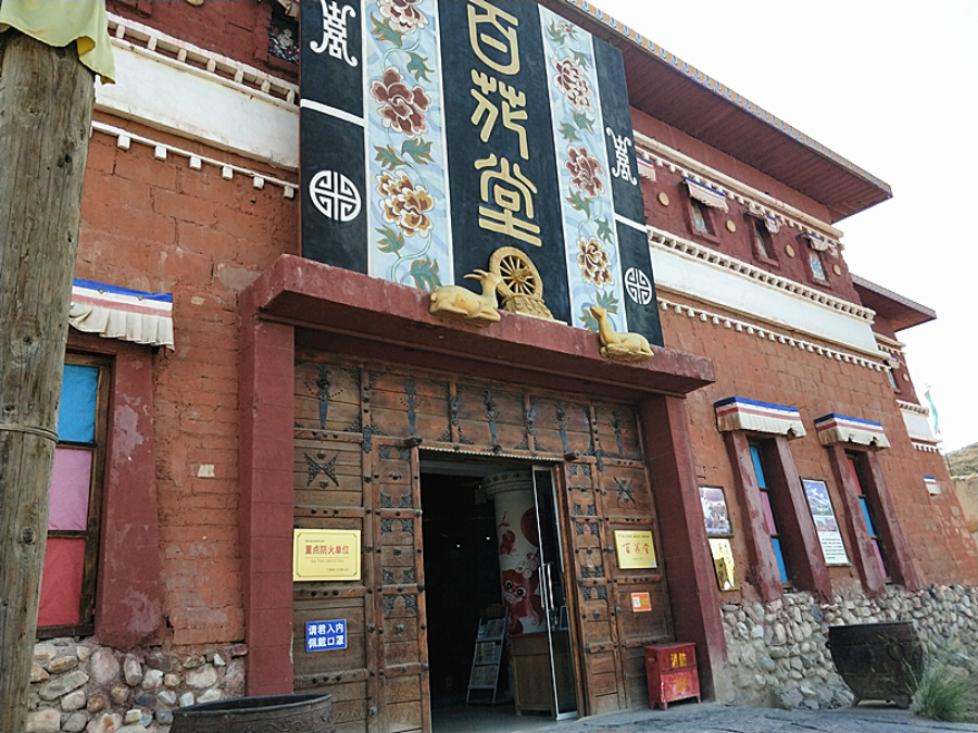 IMG20200710085800.jpg