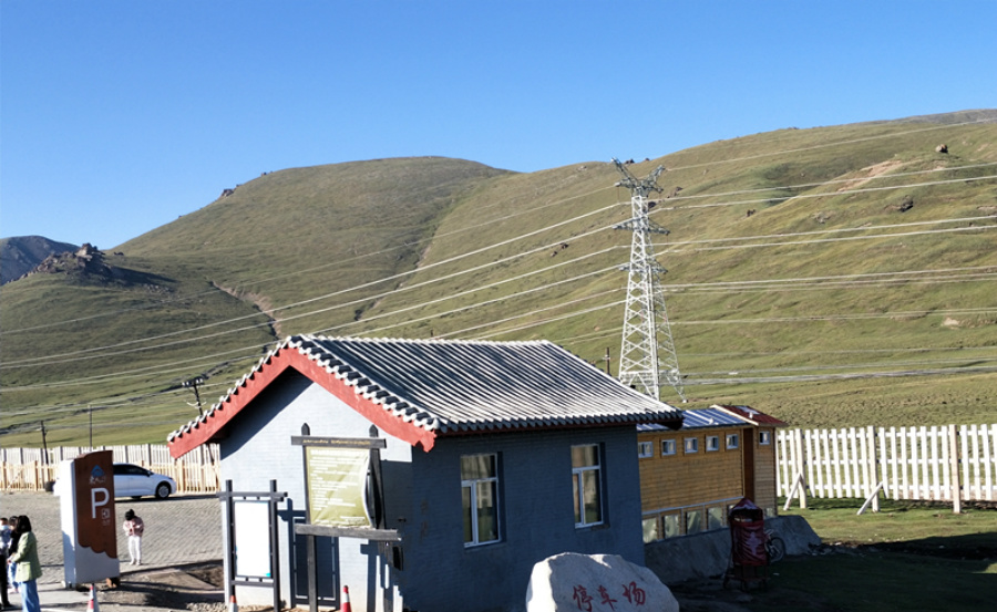 IMG20200715083415.jpg