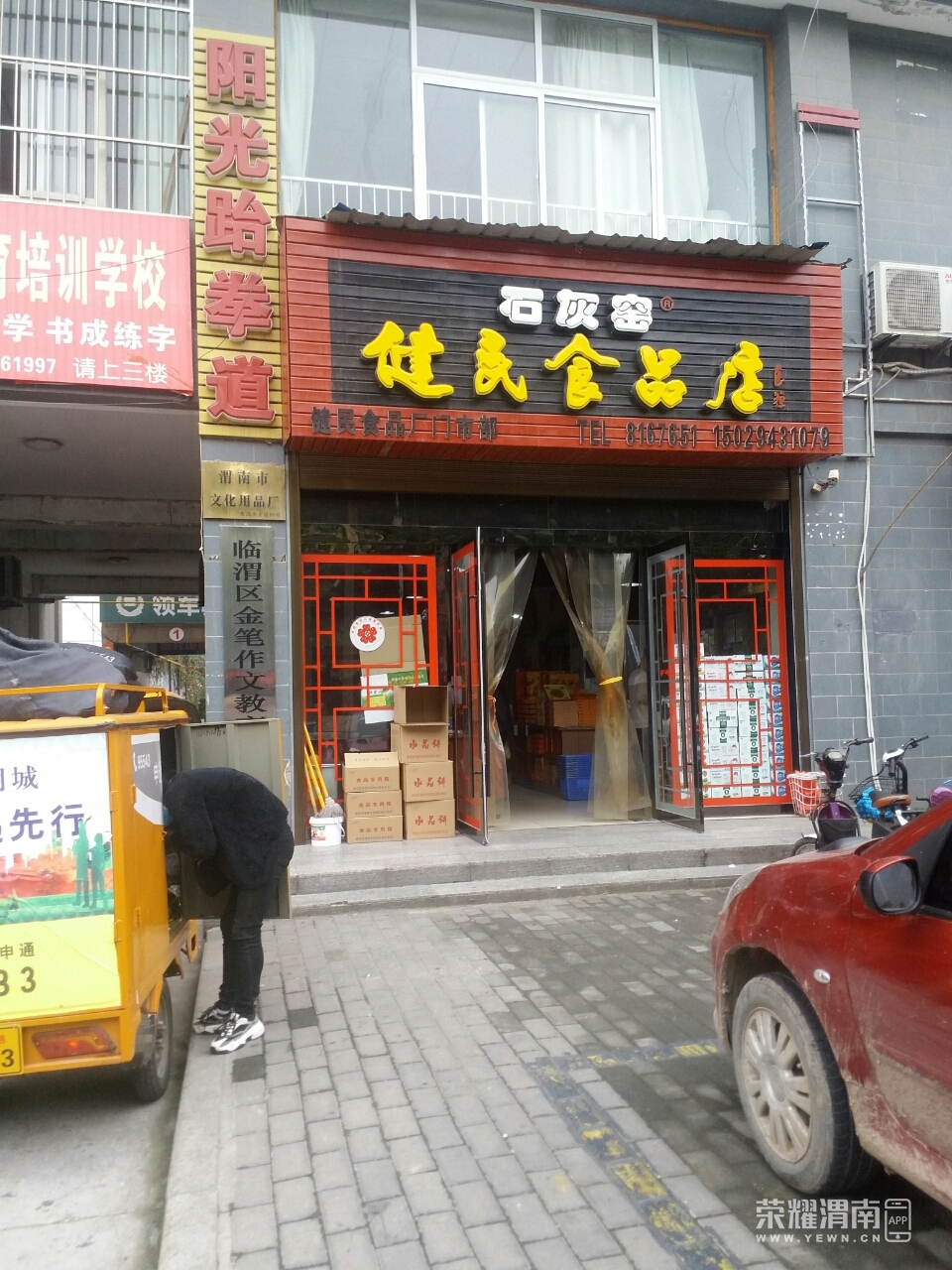 石灰窑水晶生意真好,来买食品的顾客络绎不绝,中秋节你选择买哪类