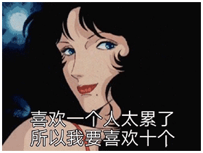 渭南澄城老实男孩追外地渣女,分手后写的感言!看完后百感交集.
