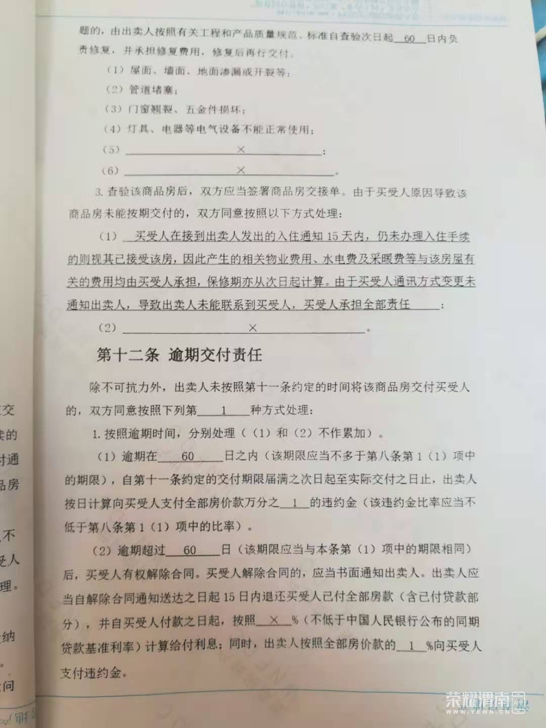 954dbae82db8cd9e929df061b387e76.jpg
