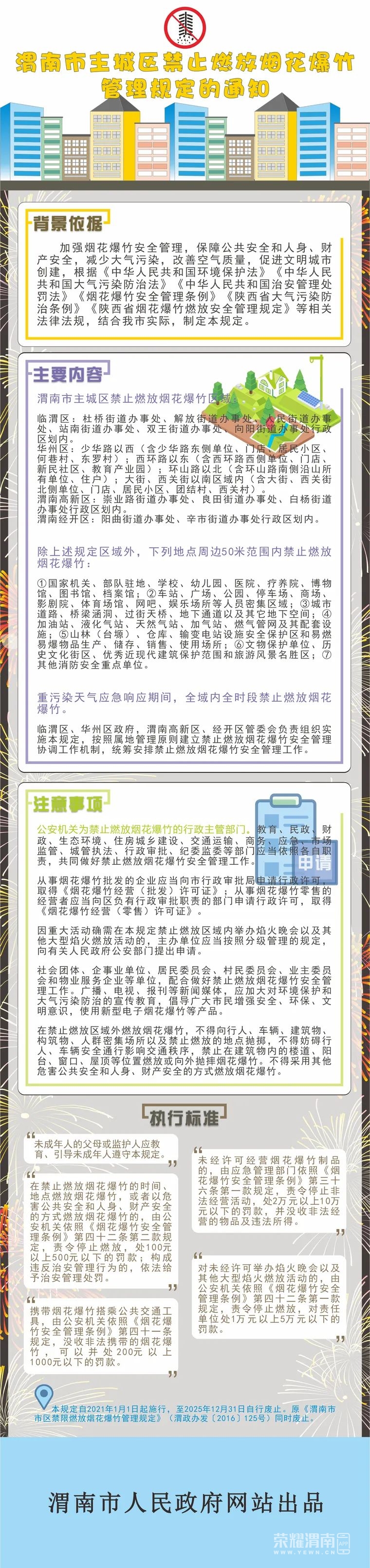 102032noukhzrkvykq0egk.jpg