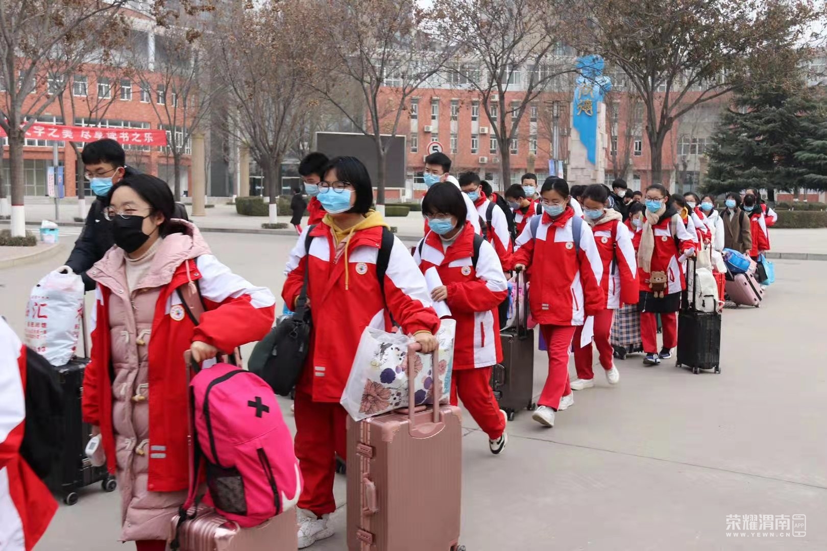 白水籍学生回家难!渭南高级中学成功护送41名学生安全