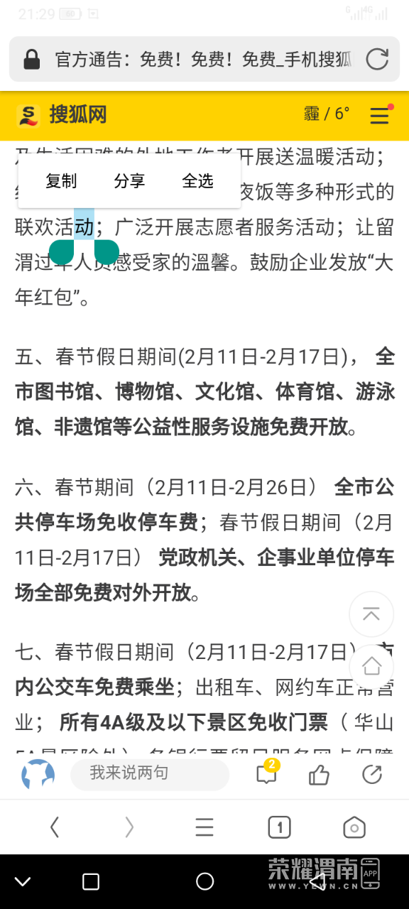 front2_0_FqfkLhk57Xkvog1uQPVKC7NwAzHX.1613136799.png
