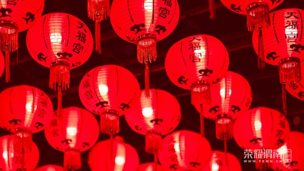 每年春节或正月十五元宵节前后,人们都会挂起象征团圆意义的红灯笼,来