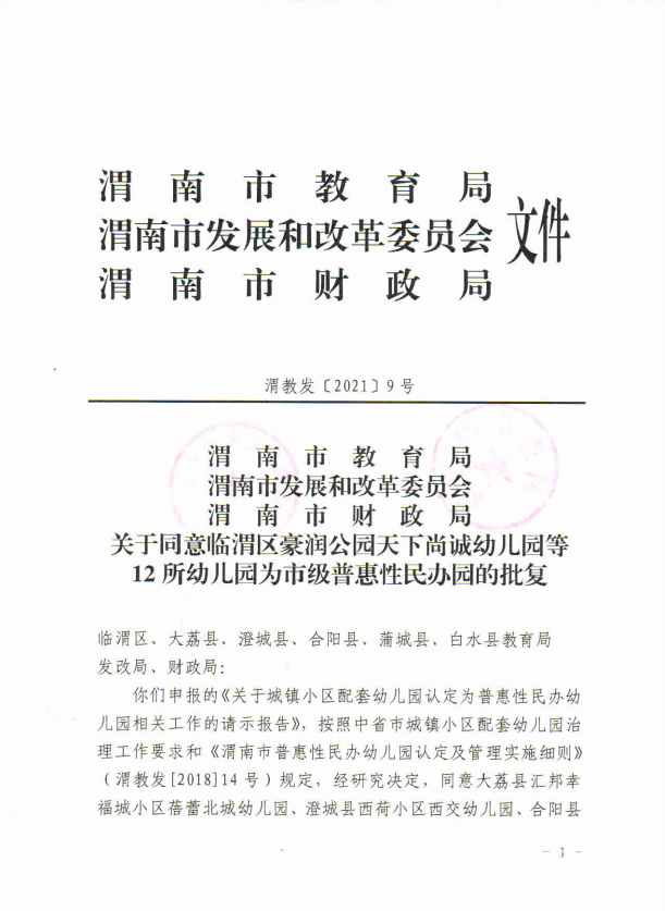090442vxzd30441733zzbf.jpg