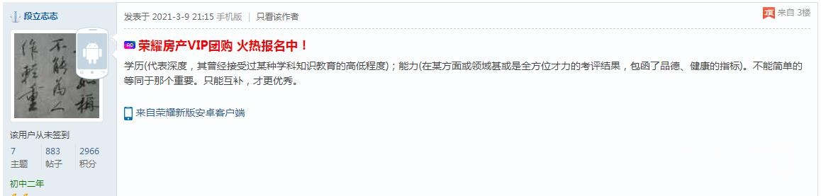 ΢�Ž�ͼ_20210310084906.jpg