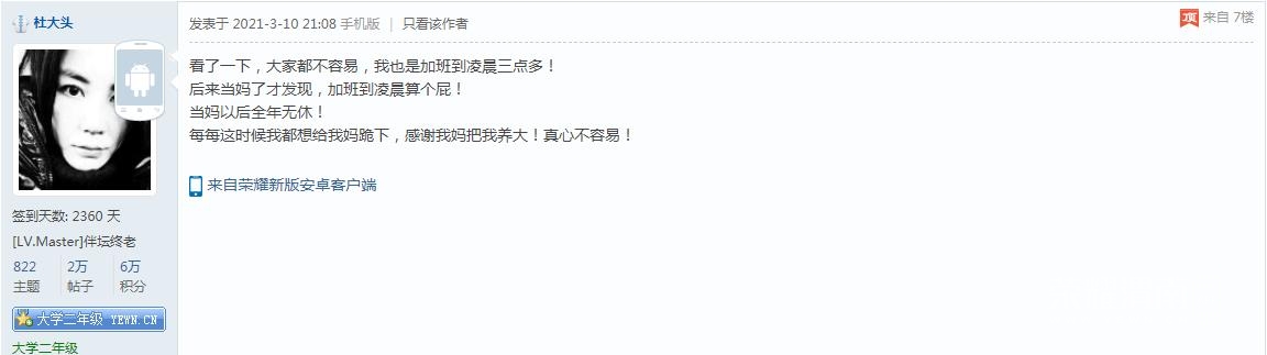 ΢�Ž�ͼ_20210311115751.jpg