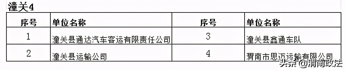 587.jpg