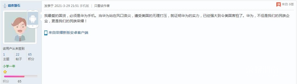 ΢�Ž�ͼ_20210330085212.jpg
