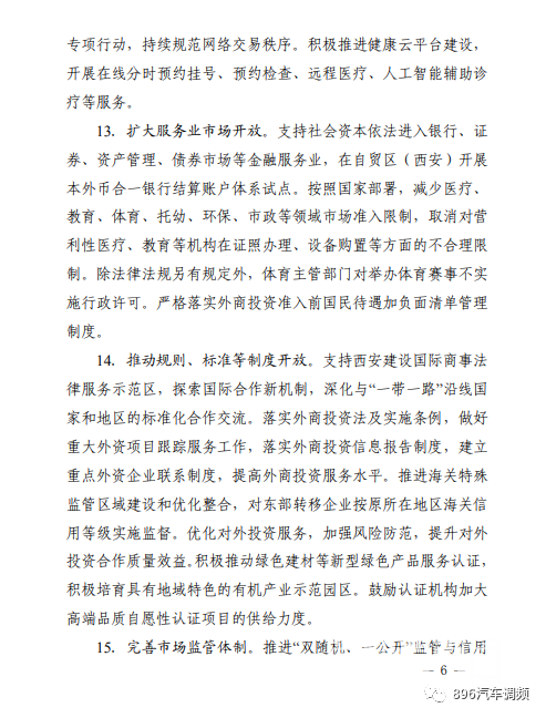 110511cb1a1u6cwzaobodm.jpg