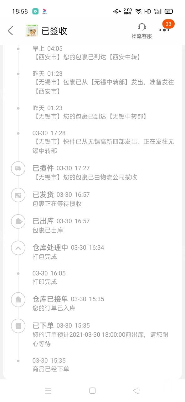 180453vtmew7bbbdqq6dww.jpg