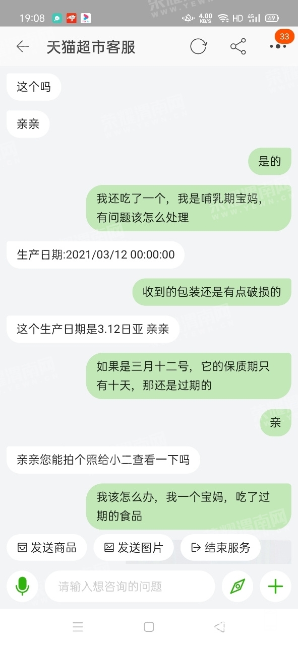 180454trwhfv2306prwr4v.jpg
