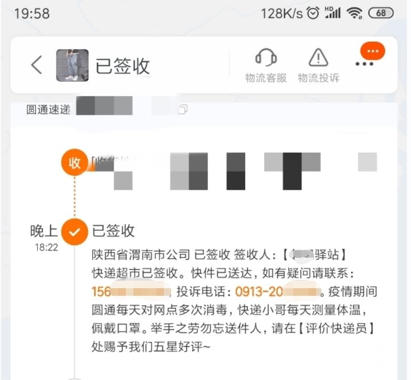 ΢�Ž�ͼ_20210413202205.jpg