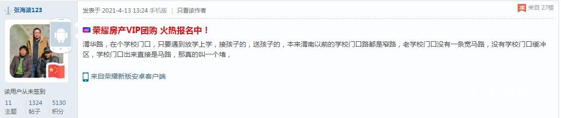 ΢�Ž�ͼ_20210414085843.jpg