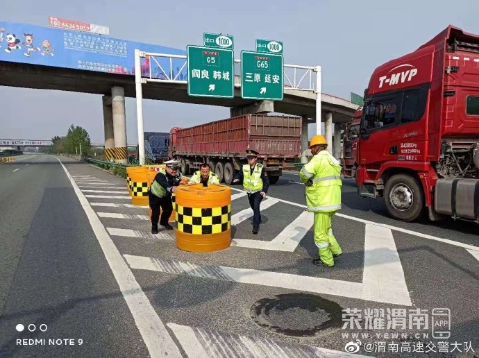 006276v4ly1gpj1peoa19j31430u07em.jpg