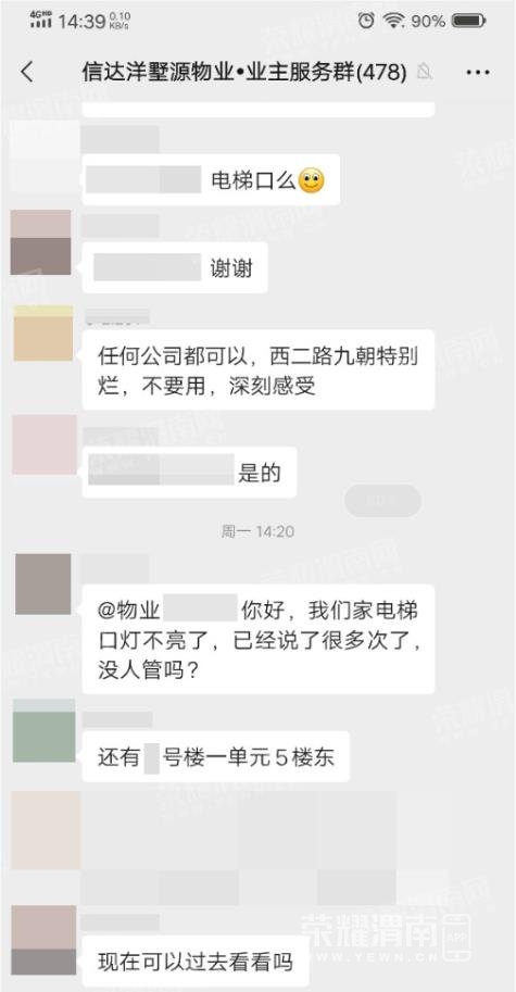΢�Ž�ͼ_20210415163810.jpg