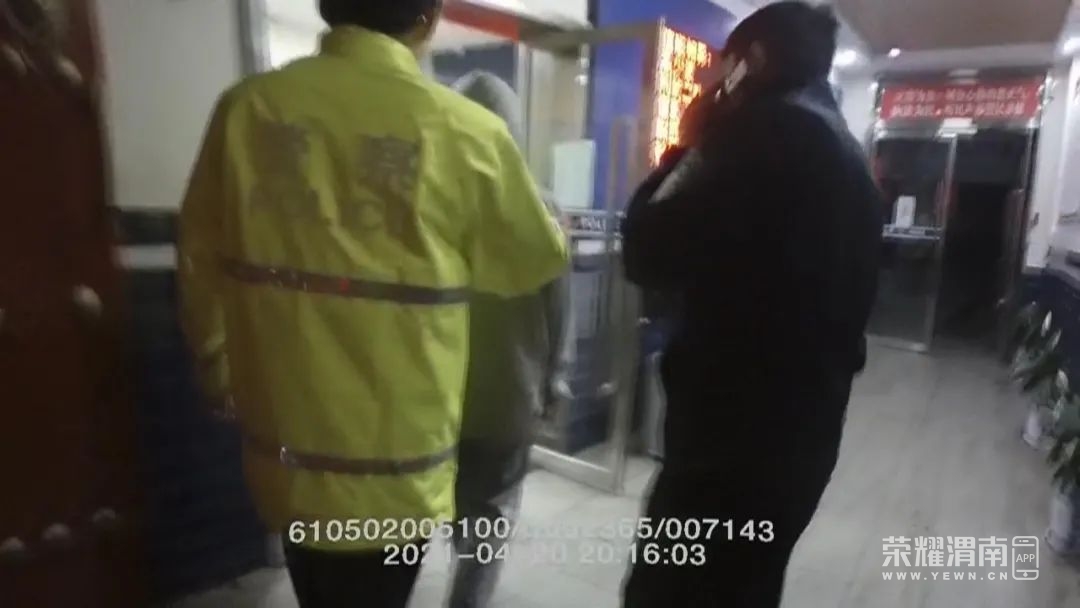 ΢��ͼƬ_20210424114244.jpg