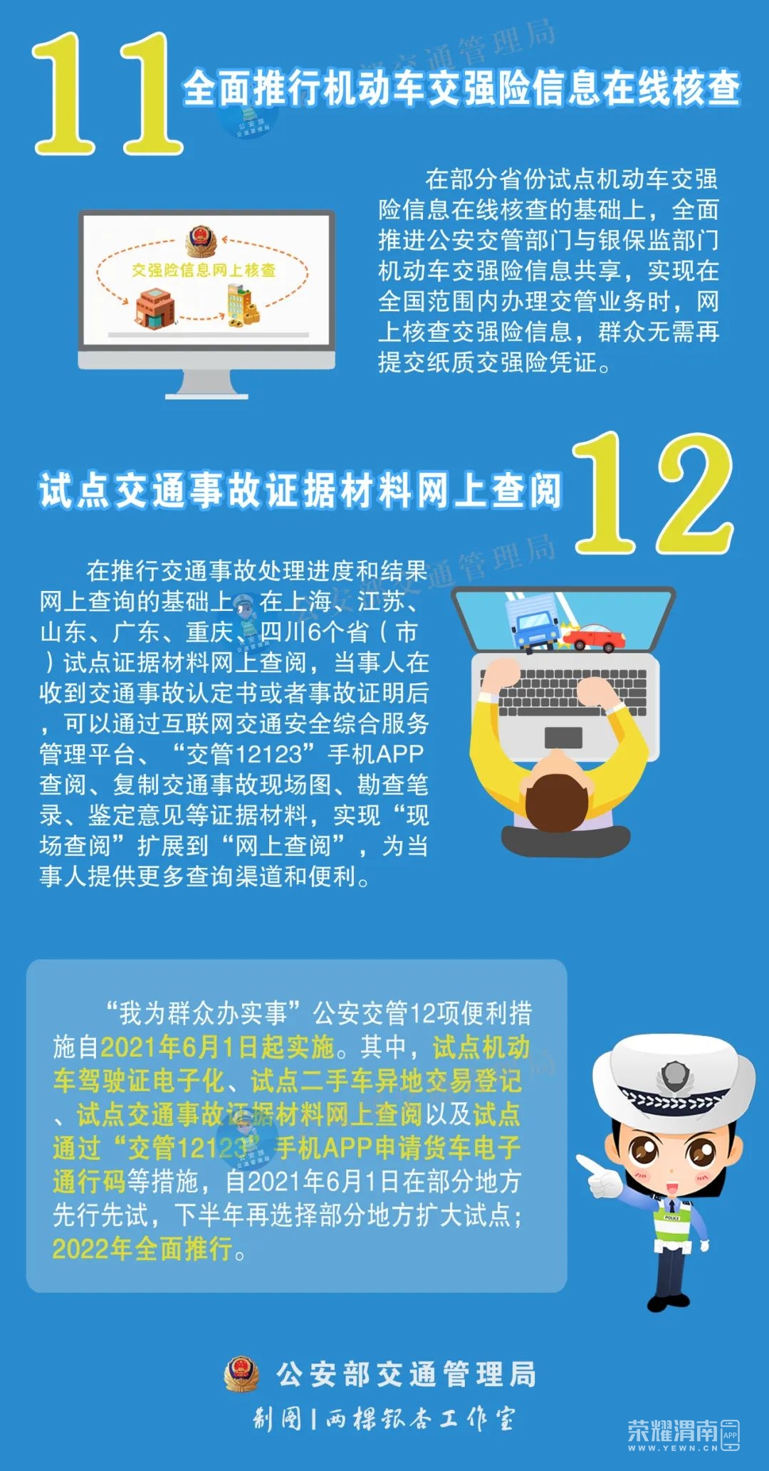 171502llow5joi25vwvtiz.jpg