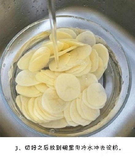 在家自己也可以做薯片,你学废了么